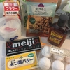 ラム酒入りブラウニーを焼く