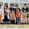 将棋界の新たな星！中七海女流三段を紹介します！