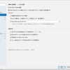 PyCharm の起動画面