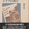 🎄５４」─１─ロンメルの北アフリカ戦線と幻の日本軍によるインド洋作戦・マダガスカル攻略計画。ユダヤ人難民船撃沈事件。ユダヤ人難民のストルマ号轟沈事件。１９４２年１月～No.179No.180No.181　＠　