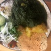 ojiichanのインド飯⑫