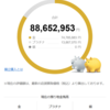 金のスポット価格が過去最高値を更新！