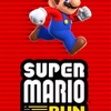 SUPER MARIO RUN スーパーマリオラン配信開始！どんなゲームか？早速やってみました