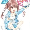 連載20周年の『みなみけ』アニメ新シリーズ第5期決定！2013年の4期以来となる10年以上ぶりの新作