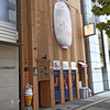 札幌ラーメン原ゝその2 / 札幌市中央区南2条西3丁目 二条小町 1F
