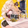 ８月２２日から８月２８日までキンドル新刊ピックアップ