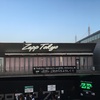 【ACIDMAN】ANTHOLOGY2 TOUR＠Zepp Tokyo(1日目;5/17)
