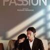 映画「PASSION」（2008）を見る。濱口竜介監督（「ドライブ・マイ・カー」）作品。