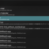  Alfred Workflows の Running Apps Filter input: hkob の雑記録 (60)