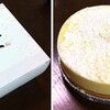 金のチーズケーキ