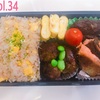 アスリート系男子高校生弁当34弁当