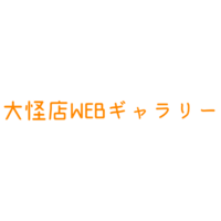 なな いろはのイラストブログ なな いろはのイラストブログ