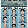 Netflix『THE DAYS』