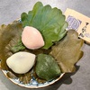 京都『まるに抱き柏』の柏餅。こしあん、つぶあん、味噌あんの3種。