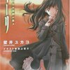 ラジオのある生活