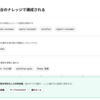 分析を"民主化"しつつ品質を保つAIエージェント基盤「ashura」の設計