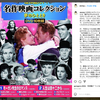 Bunkamura配信映画『ロマンチック・コメディ』を観た