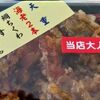 12-11 目医者さんでてんこ盛り＆御徒町出没!(^^)!