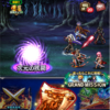 【FFBE】自分の現状