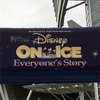 日記 ディズニーオンアイス観に行ってきました