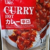 ［25/01/13］カレー生活(番外レトルトカレー編)１１５品目 TV Easy to Use カレー(辛口)(200g) ７７－４＋税円(BiG Exp)