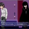 『黒先輩と黒屋敷の闇に迷わない』という無料ゲームやってみた