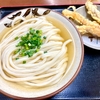 讃岐うどん いわい（十条）ひやひや〔中〕＋ゲソ天