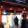 トレカガチャ屋がオープン