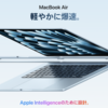 M4 Macbook Airの初期設定