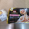 スパゲッティ
