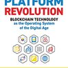 ドン・タプスコットのブロックチェーン三部作の最後を飾る（？）『Platform Revolution』が来月刊行される