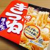 マルちゃん 赤いきつね焼きうどん（2017年6月発売 ）を食べて見たよ！