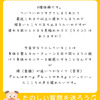 引き算は,いらない^ ^