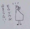 お仕事ドサッ