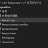 KeyCastOWで入力モード切替キーを押した際の検知を行う