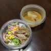 今週のジップロック弁当と、ホットクックで白菜と鶏肉のクリーム煮。そしてモッツァレラ。