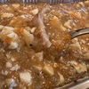ドカメン南風原店