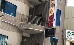 記事を見る