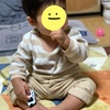 子育て