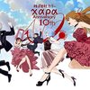 雑記：株式会社カラー 10周年記念展 ～過去(これまで)のエヴァと、未来(これから)のエヴァ。そして現在(いま)のスタジオカラー。～