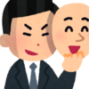 №1,928　心理学は摩訶不思議１８７ “ 性格心理テスト 🔟 "