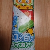久々の新商品探偵🔍ファミマの『透明プリン？』＆その他もろもろ✨