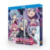  TVアニメ 精霊幻想記 第1+2期 DVD ブルーレイ Blu-ray BOX 全巻 完全版 [Blu-ray]
