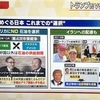 高市さんへささやかななエールを