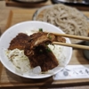 平日昼数量限定ランチメニュー「そばと四季揚げ 八兆庵」