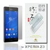 Xperia Z3オススメのガラスフィルム