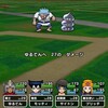 DQウォークのレベル上げは、自分よりレベルが10低い敵を倒すくらいが効率が良いなと