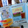 Otama Brewing - Harumachi Hazy IPA