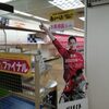 コーナン向日町大原野店が22年2月19日改装オープンでダイソーができた モノ評価ブログ