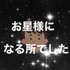 【自律神経】夜勤中に死ぬかと思った話【注意喚起】